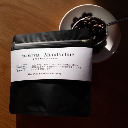マンデリン