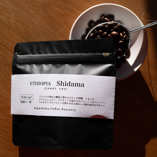 エチオピア　シダマ（ライト） (Organic) (100g)